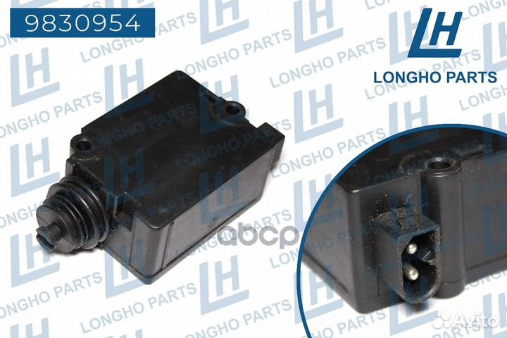 Активатор замка багажника BMW 5/e39 67118384069