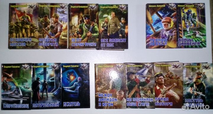 Книги разных серий-1