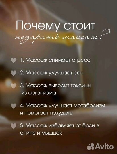 Салон красоты