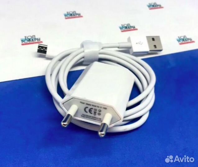 Кабель зарядный micro-USB USB белый 0,8м + адаптер