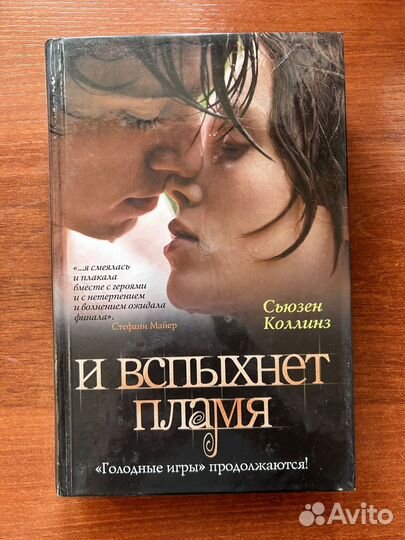Книги фэнтези