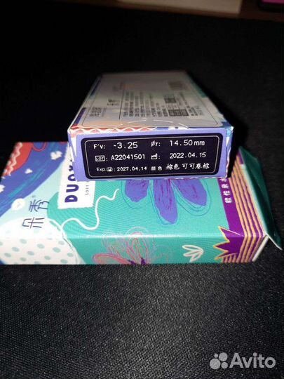 Линзы цветные с диоптриями, -3.25