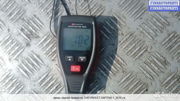 Дверь зад/право Chevrolet Captiva, 2010 Дизель