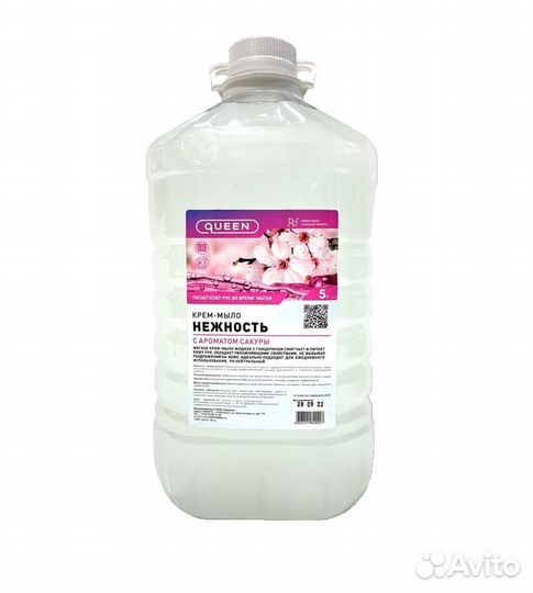 Крем-мыло Нежность Queen 5 литров
