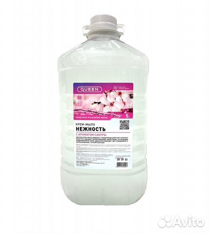 Крем-мыло Нежность Queen 5 литров