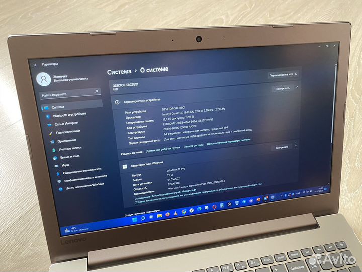 Lenovo IdeaPad 520 15ikbr