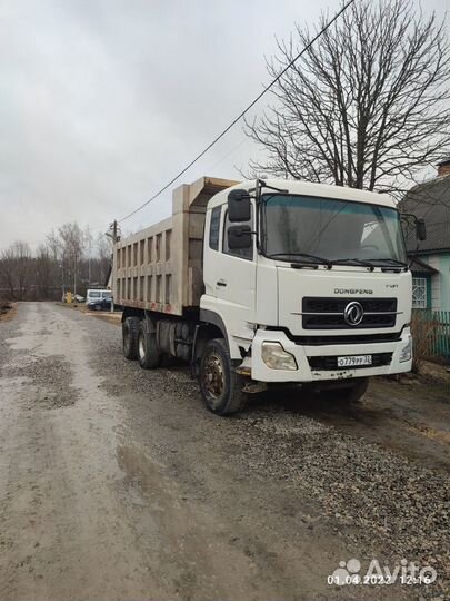 Услуги самосвалов 16-20 кубов