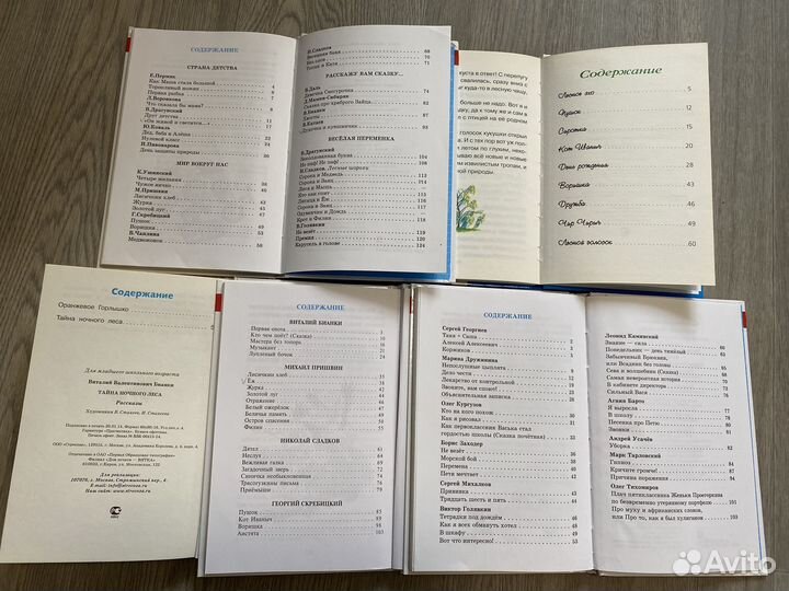 Книги для школьников