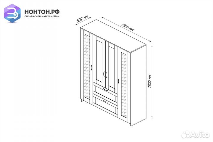 Шкаф четырехстворчатый Сириус белый с двумя ящикам