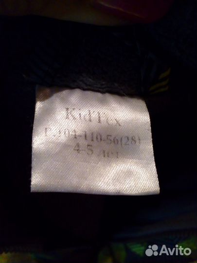 Зимний комплект Kid Tex р.104-110 см