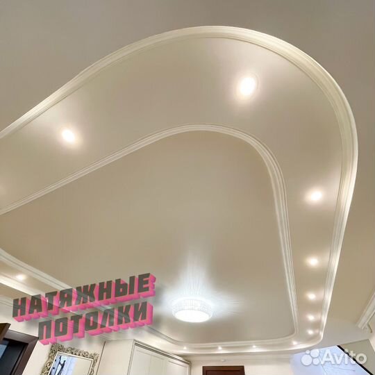 Натяжные потолки