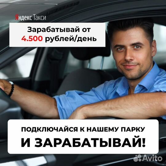 Водитель на своем ато