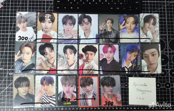 Карты stray kids