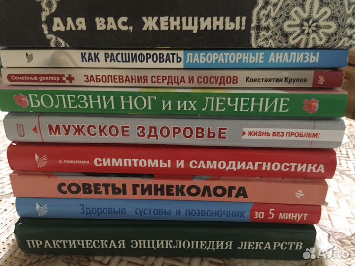 Книги