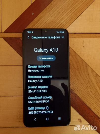 Samsung Galaxy A10, 2/32 ГБ