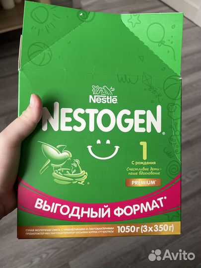 Детское питание смесь