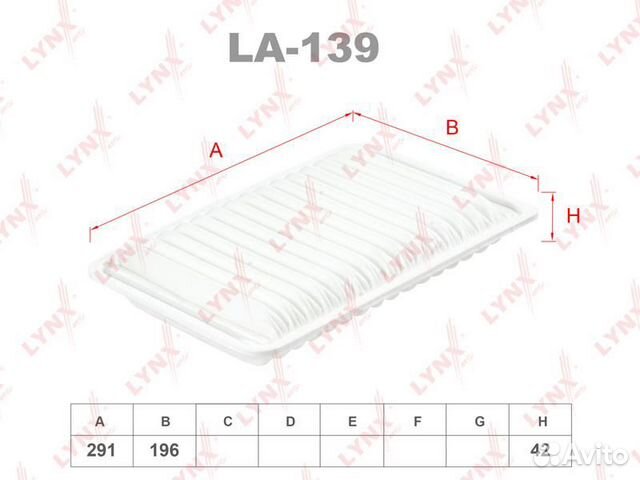 Фильтр воздушный