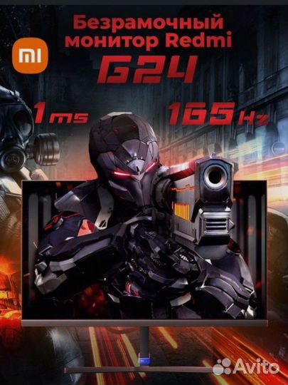 Xiaomi 24 165hz