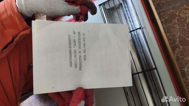 Электрокамин конвектор Салют 4м