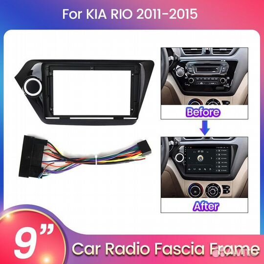 Переходная рамка 2din kia Rio 3