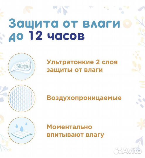 Детские трусики Моми комфорт 3 4 5