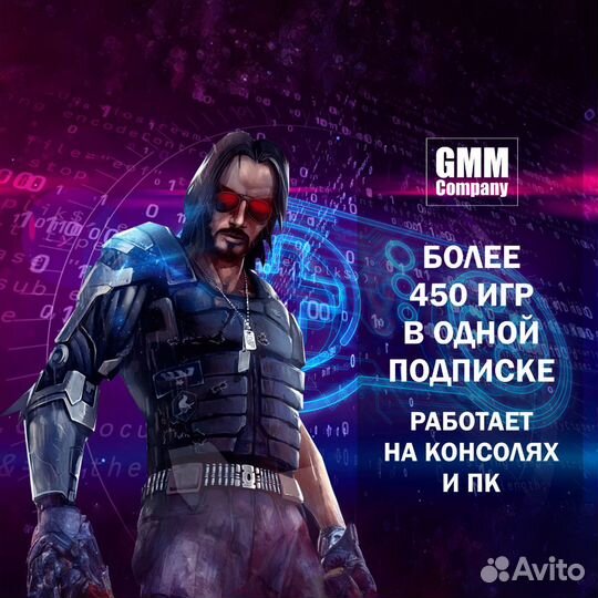 Xbox Game Pass Ultimate на 2 мес+ Dead Space 3