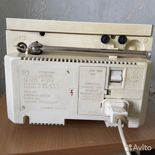 Телевизор шилялис