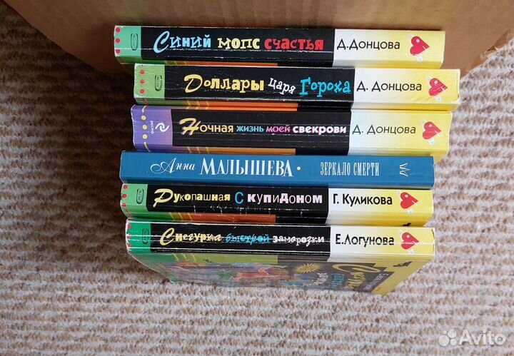 Книги Анна и Сергей Литвиновы