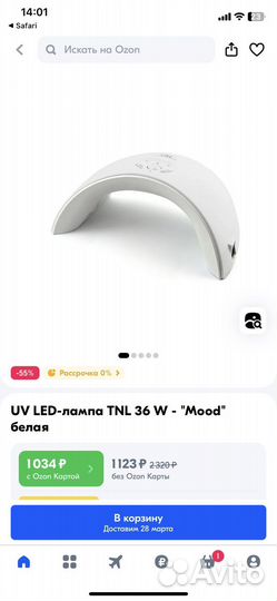 UV LED-лампа TNL 36 W - 