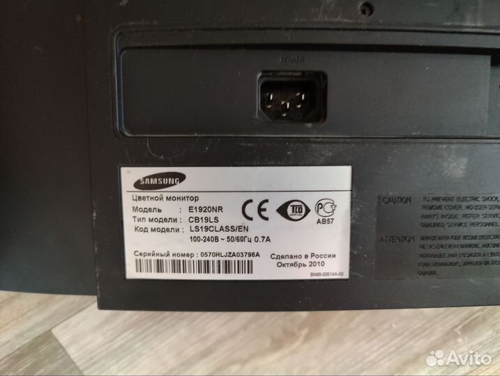 Мониторы старые 15 и 19 дюймов, рабочие и небочие