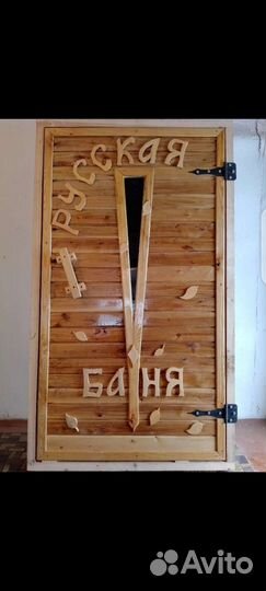 Дверь банная