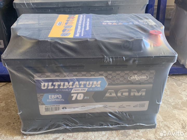 Ultimatum 70ah AGM