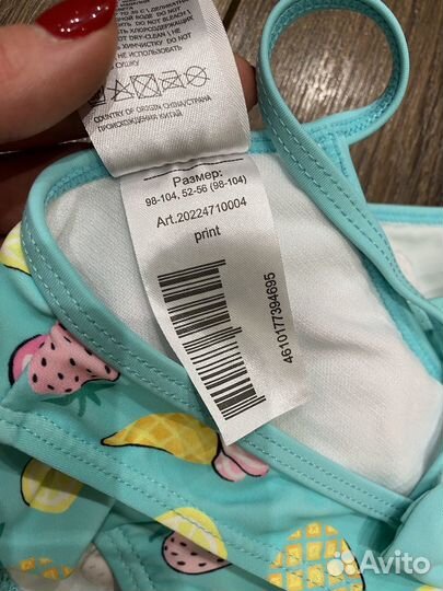 Купальник Acoola 98-104 размер
