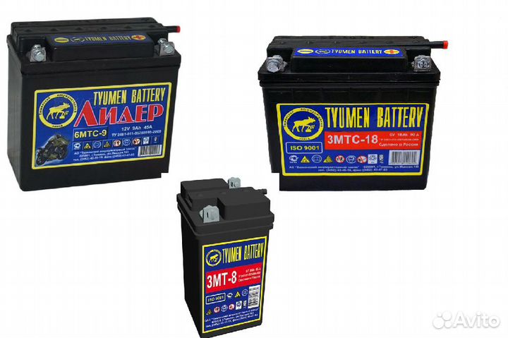 Аккумулятор для мотоцикла, мопеда, скутера