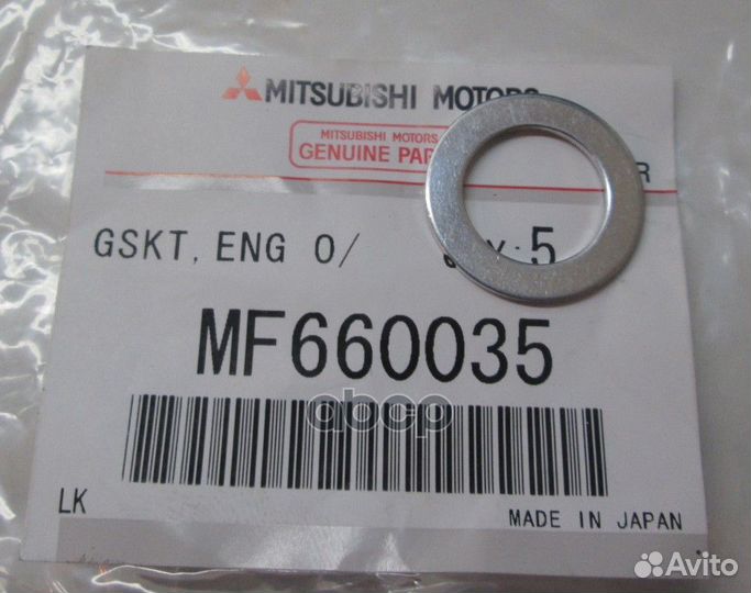 Прокладка сливной пробки MF660035 mitsubishi