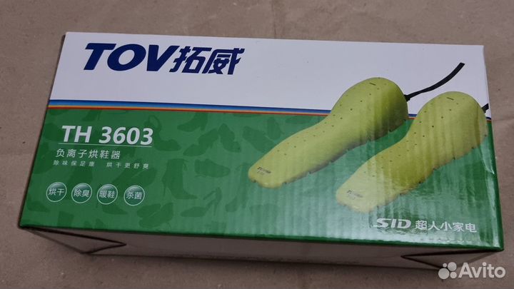 Сушилка для обуви TH 3603 зел. новая электрическая