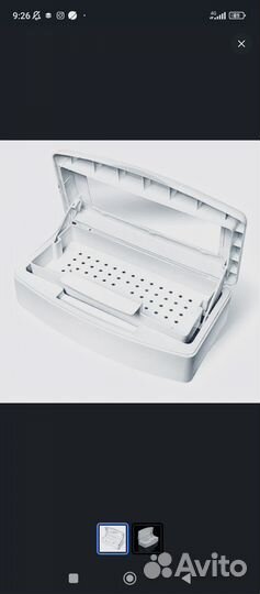 Все для маникюра