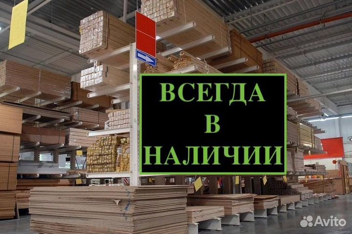 Доска. Шпунт. Доставка. 36х126х3м, вс