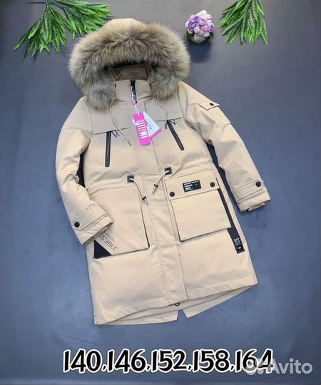 Зимняя парка для девочки 140/164