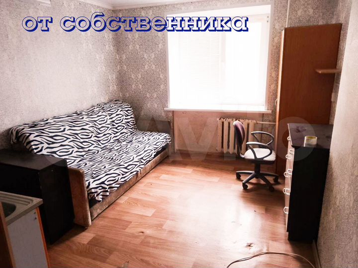 Комната 11,8 м², 3/3 эт.