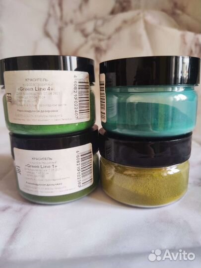 Красители жирорастворимые сухие Кондиpro