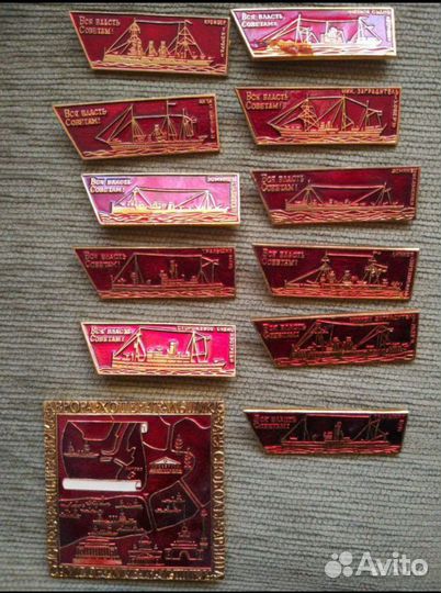 Значок СССР Корабли революции