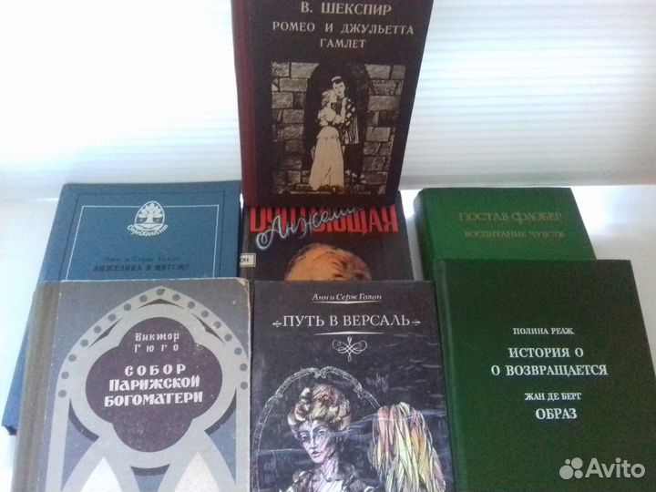 Старые книги СССР и др