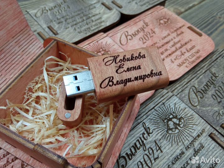Подарок учителю именные флешки