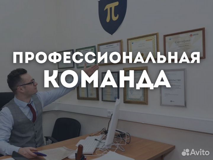 Помощь в рефинансировании кредита