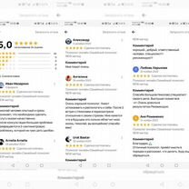 Семейный психолог Онлайн, Светогорск