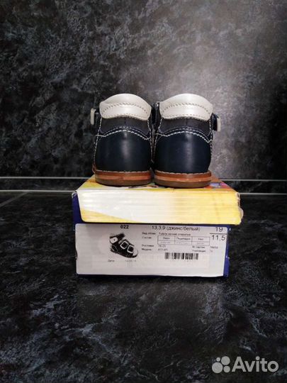 Ортопедическая обувь