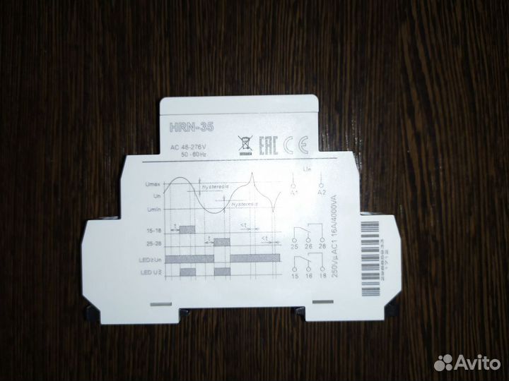 HRN-35 реле контроля напряжения