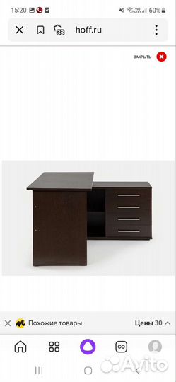 Компьютерный стол правосторонний