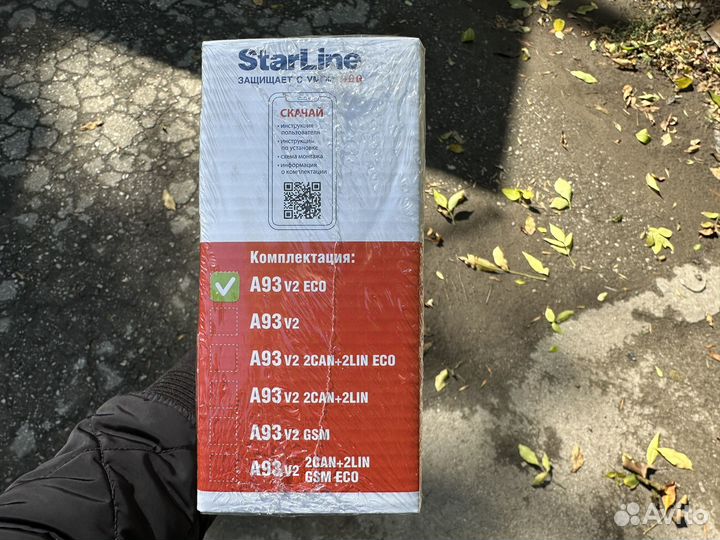 Starline A93 V2 ECO новая 1шт